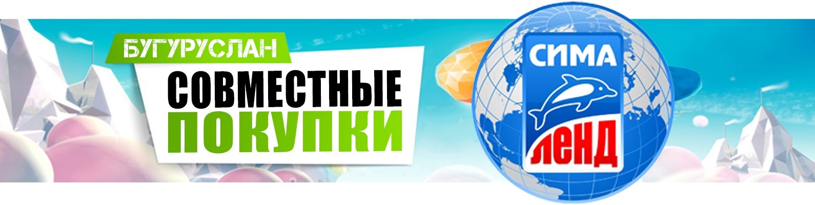 Магазин Озон Бугуруслан Магазин Озон Бугуруслан