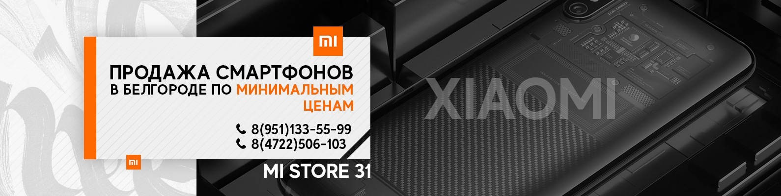 Режим Работы Магазина 31 Белгород Режим Работы Магазина 31 Белгород