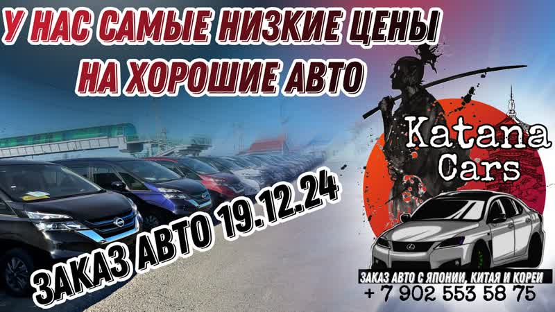ЗАКАЗ АВТО , автоэксперт, automobile, автоподбор, обзор,