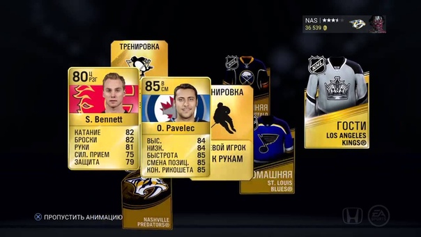 Nhl16 hut, 5 pack open for Carolina Hurricanes collection