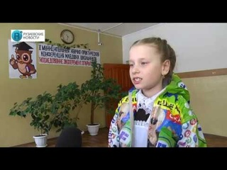 Рузаевские новости. 3 марта 2020