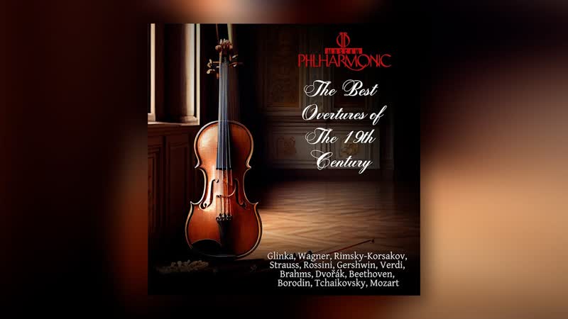 The Best Overtures of The 19th Century, Классическая музыка в исполнении