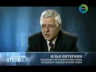 «Ленинградское дело»