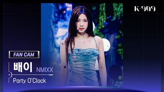 [909 세로캠 4K] NMIXX (엔믹스) 배이 세로캠 ’Party O’Clock’ (BAE FanCam) | @JTBC K-909 230715