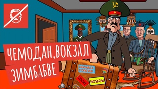 Лукашенко ищет пути отступления