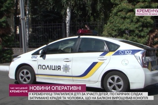 •НОВИНИ ОПЕРАТИВНІ•