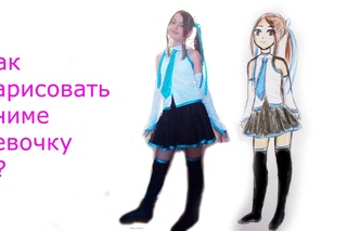 Как нарисовать аниме .Рисую подписчицу в аниме. РИСУЮ ПОДПИСЧИКОВ!