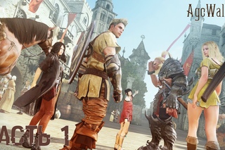 Прохождение Black Desert - Часть 1: Путь самурая. Первые шаги