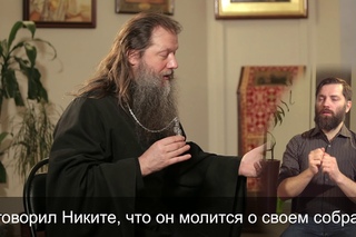 Интервью с о.Артемием Владимировым: «Вспоминая Никиту Толстого».
