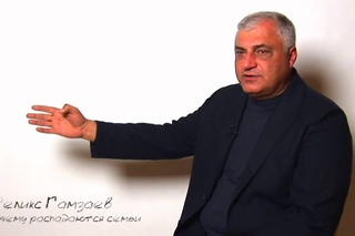 Почему распадаются семьи