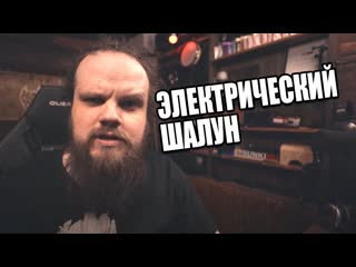 Забыл выпустить видос...