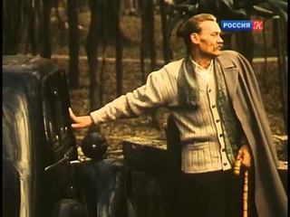 Под знаком Скорпиона 4