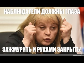СТРАШНЫЕ СКАЗКИ ОТ ПАМФИЛОВОЙ !!!