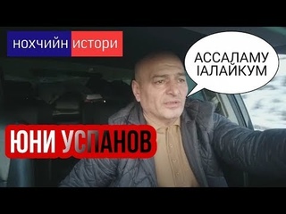 ЧЕЧЕНЦЫ ВОРУЮТ ИНГУШСКИЕ КАМНИ С ДЖЕЙРАХА