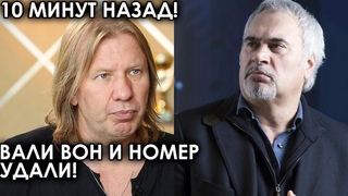 10 минут назад! Вали вон и номер удали! Дробыш разгромил охамевшего Меладзе