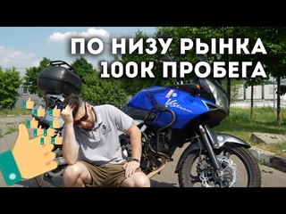 Мотоцикл по низу рынка. Расходы на пробеге 100к+ Suzuki Vstrom DL650