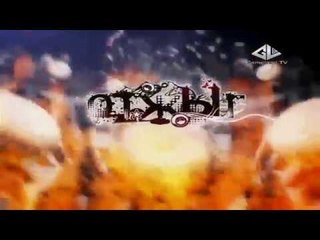 ОтжЫг - Heavenly Sword