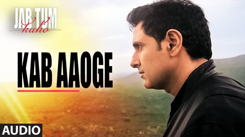 Kab Aaoge Full Song ( Audio), Jab Tum Kaho, Parvin Dabas, Ambalika, Shirin Guha, Mohit