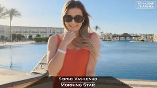 Sergei Vasilenko - Morning Star (Original Mix)