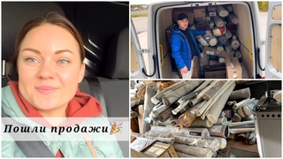 Пошли продажи 🎉/Выбираем палеты/ ковры для всей Германии😂