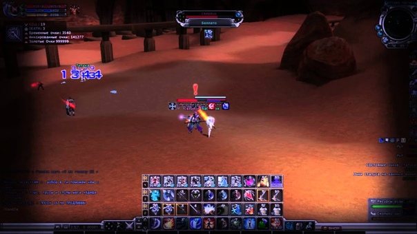 Rf Angel Pick Up The i