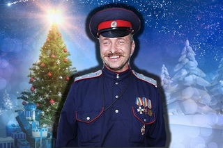 Поздравление казаков с Новым годом и Рождеством! Сретенский храм.  Станица Алекс...