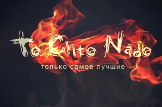 Лучшая подборка №17 “To Chto Nado“ - падения