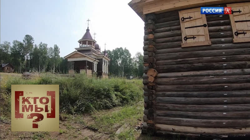 Кто мы с Феликсом Разумовским Великий проект великой