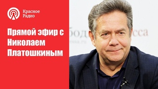 ИЗРАИЛЬ. ВЫБОРЫ. 7 НОЯБРЯ.  ПЛАТОШКИН. ПРЯМОЙ ЭФИР.