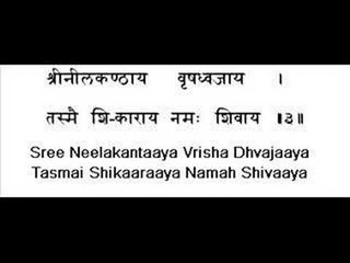 Shiv Panchakshar Stotra