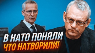 🔥 ЯКОВЕНКО: виправляти ситуацію кинулися ТЕРМІНОВО! Спливли дані про завербованих рф міністрів НАТО!