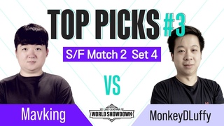 [World Showdown Top Picks #3] Mav and Mo Long, the Perfect Duo! S/F 2 Mavking vs MonkeyDLuffy