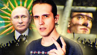 Дворец Путина за 100 миллиардов / Арест Навального / Митинги