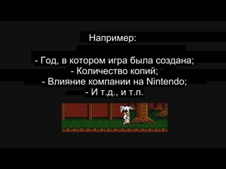 Rinry - Unlicensed NES Games Exposed!