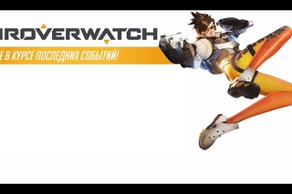 Мир Overwatch - POTG от подписчиков