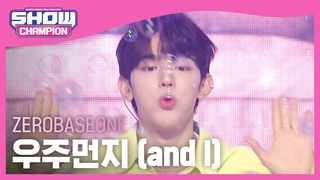 제로베이스원(ZEROBASEONE) - 우주먼지 (and I) l Show Champion l