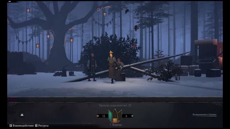 Yes Your Grace Snowfall прохождение на русском, 12 шестая глава