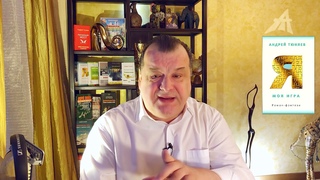 Китай стирают с лица Земли. АФГАНИСТАН (4 серия)