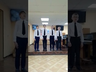 Ансамбль мальчиков