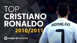 Cristiano Ronaldo BEST GOALS LaLiga 2010/2011