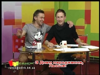 Олексій Єленков та його День народження!