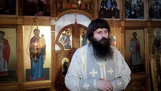 Изгнание Адама из Рая. Проповедь отца Петра Шилигина. г