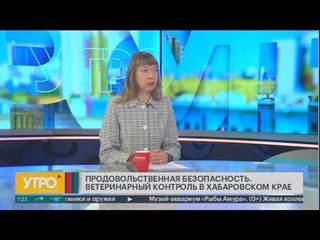 Ветеринарный контроль в крае: все ли продукты безопасны? Утро с Губернией. 24/11/2023. GuberniaTV