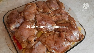 КУРИЦА С КАРТОШКОЙ И ОВОЩАМИ В ДУХОВКЕ | ВКУСНО И СОЧНО!!!
