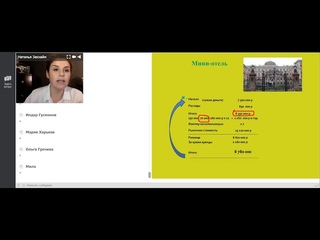 Наталия Закхайм. Образование длиною в жизнь