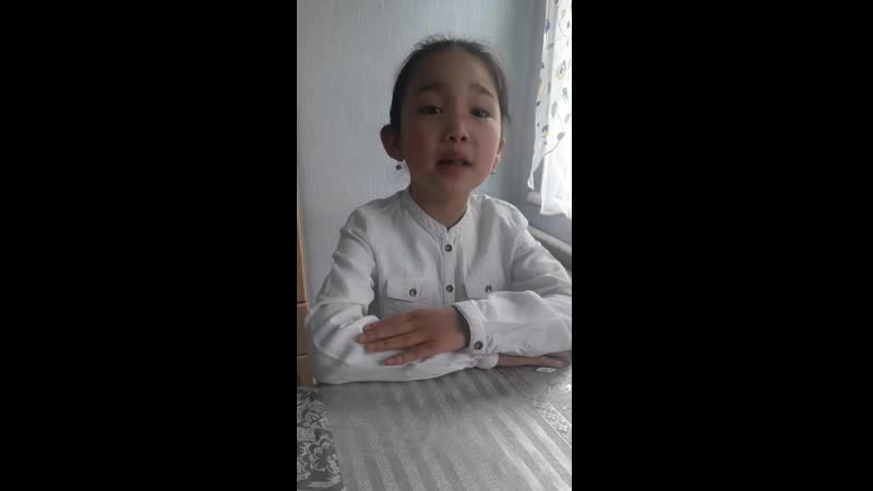 Сауат ашу пәні.😍😘