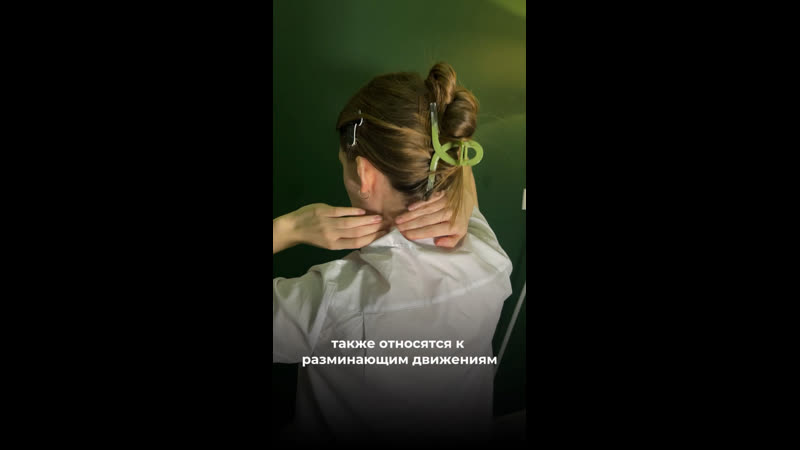 Видео от Тело Пело, Массаж