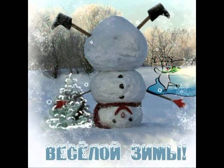 Поздравляю с  наступающим новым 2014 годом.