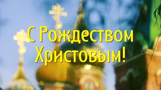 САМОЕ ВАЖНОЕ В РОЖДЕСТВО ✝️ 🔥 с Рождеством, любимые ❤️🙏 #рождество #бог #иисусхристос #jesuschrist