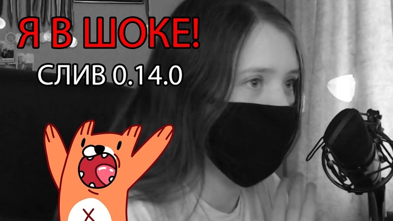 СЛИВ ОБНОВЫ 0. 14. 0, НОВАЯ КОЛЛЕКЦИЯ В STANDOFF 2, СТАНДОФФ 2 0. 14.